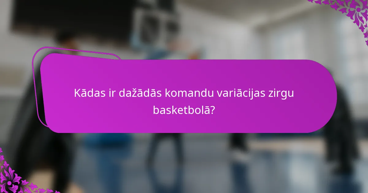Kādas ir dažādās komandu variācijas zirgu basketbolā?